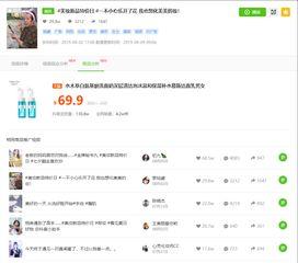 娱乐吃瓜爆料抖音号,娱乐吃瓜爆料背后的故事