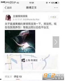 鳝鱼女主播视频在线,网络直播界的性感魅力与人气飙升