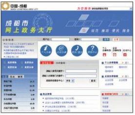 娱乐企业网站,企业网站深度解析